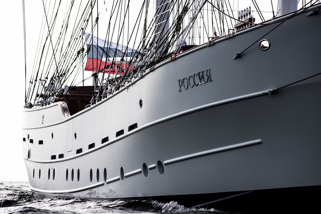 45m Brig